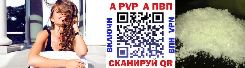 Купить закладку Цоци-Юрт ГАШ Конопля Alpha-PVP Меф