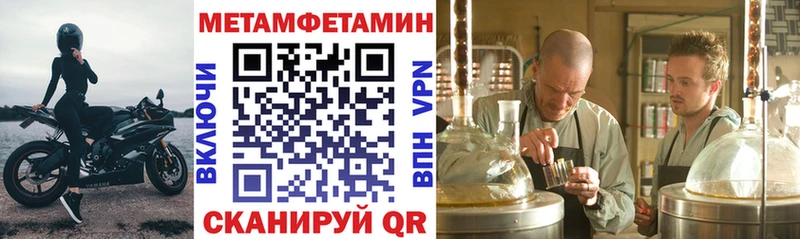 закладка Цоци-Юрт АМФЕТАМИН 98%