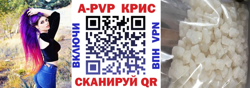 Alpha-PVP VHQ  продажа наркотиков  гидра как зайти  Цоци-Юрт 