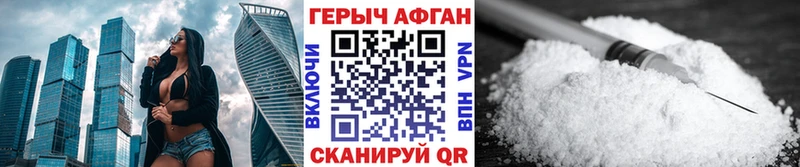 закладка  МЕГА сайт  ГЕРОИН Афган  Цоци-Юрт 
