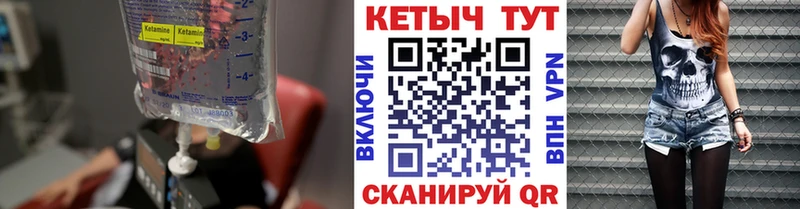 blacksprut tor  дарнет шоп  Цоци-Юрт  Кетамин VHQ 