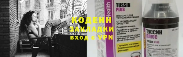 кокаин перу Нефтегорск