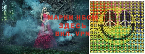 мескалин Нефтекумск