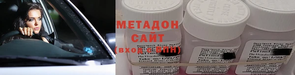 MDMA Баксан