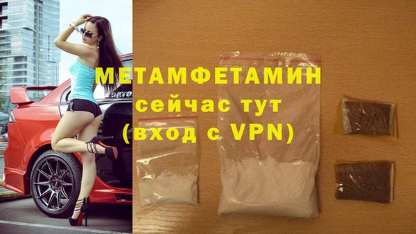 кокаин перу Нефтегорск