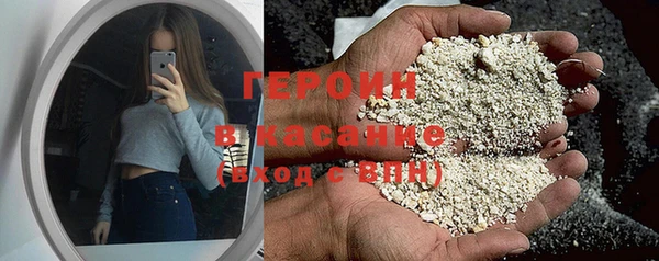 мет Новый Уренгой