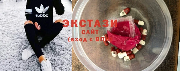 мескалин Нефтекумск