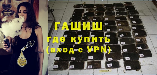 стафф Надым