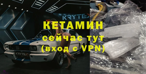 мескалин Нефтекумск