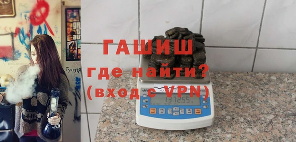 мескалин Нефтекумск