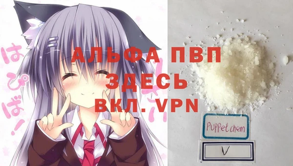 мескалин Нефтекумск