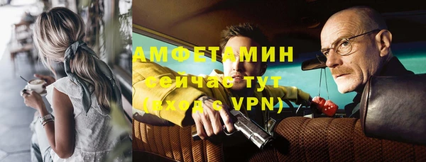 мескалин Нефтекумск