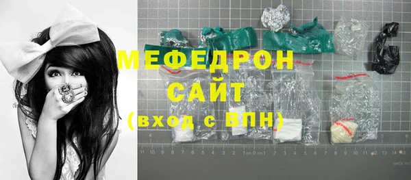 мескалин Нефтекумск