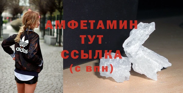мескалин Нефтекумск