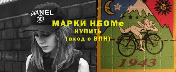 кокаин перу Нефтегорск