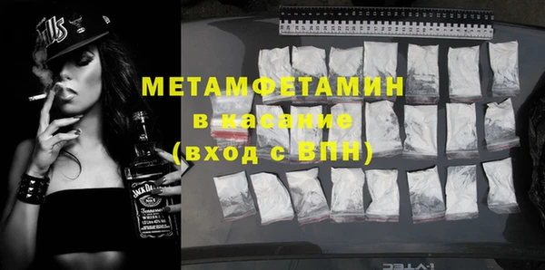 MDMA Баксан