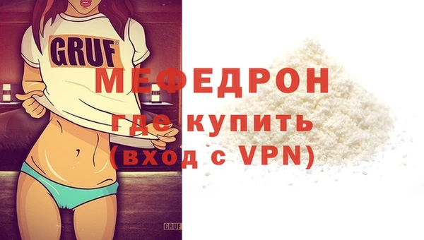 мескалин Нефтекумск