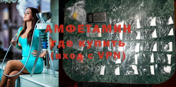 скорость mdpv Балахна