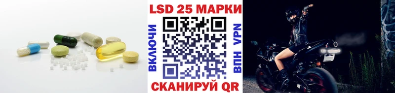наркота  Цоци-Юрт  LSD-25 экстази кислота 