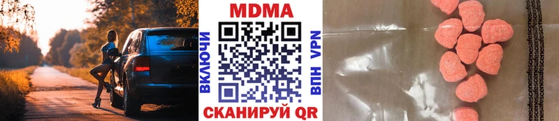 купить наркотики сайты  Цоци-Юрт  MDMA Molly 