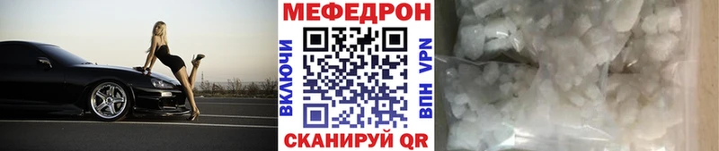 сколько стоит  Цоци-Юрт  нарко площадка какой сайт  МЯУ-МЯУ mephedrone 