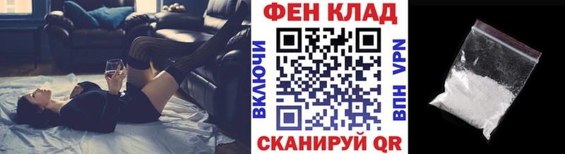 Метамфетамин пудра  Цоци-Юрт 
