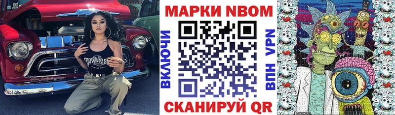 Наркотические марки 1500мкг где можно купить наркотик Цоци-Юрт