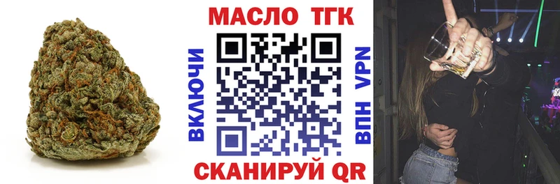 хочу   Цоци-Юрт  ТГК вейп с тгк 