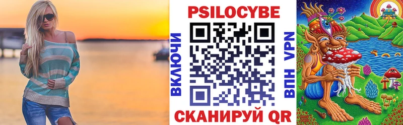 Галлюциногенные грибы мицелий  omg как войти  Цоци-Юрт  магазин   